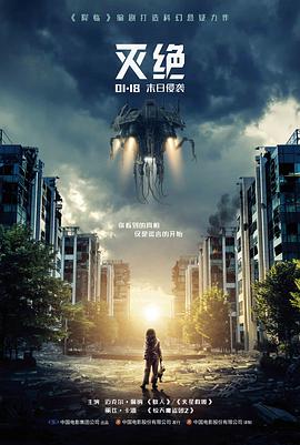 现实主义电影静水之下剧照