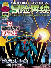 家庭题材漫画母亲的账本内页